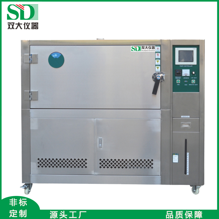  SD-UV300L紫外光耐气候试验机(箱式)