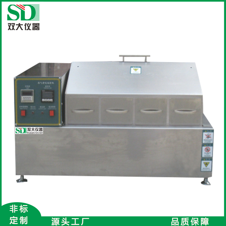 蒸气老化试验机