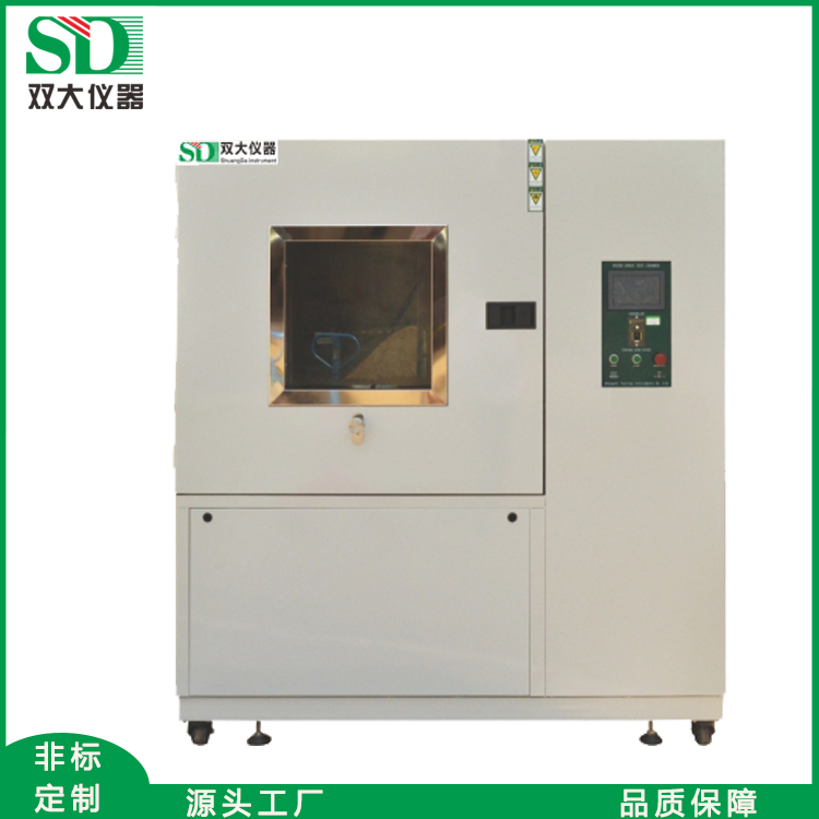 SD-IP-9K淋雨试验机
