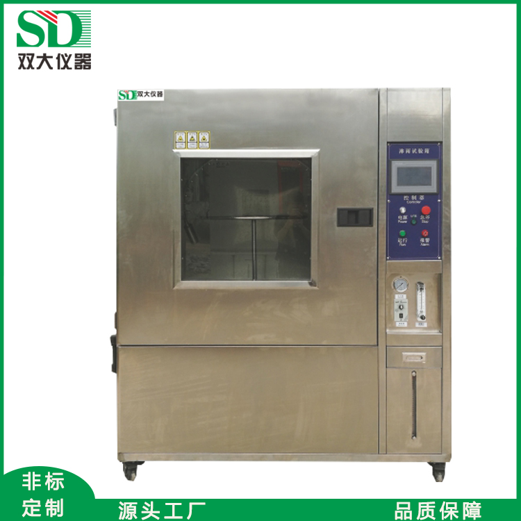 SD-600LY淋雨试验机