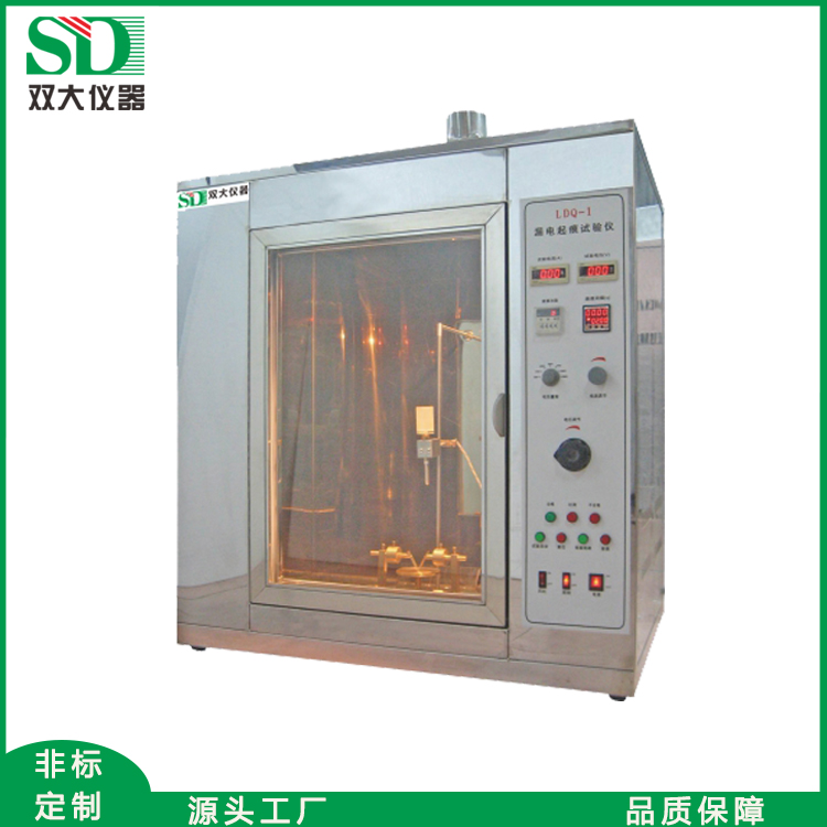 SD灼热丝试验仪