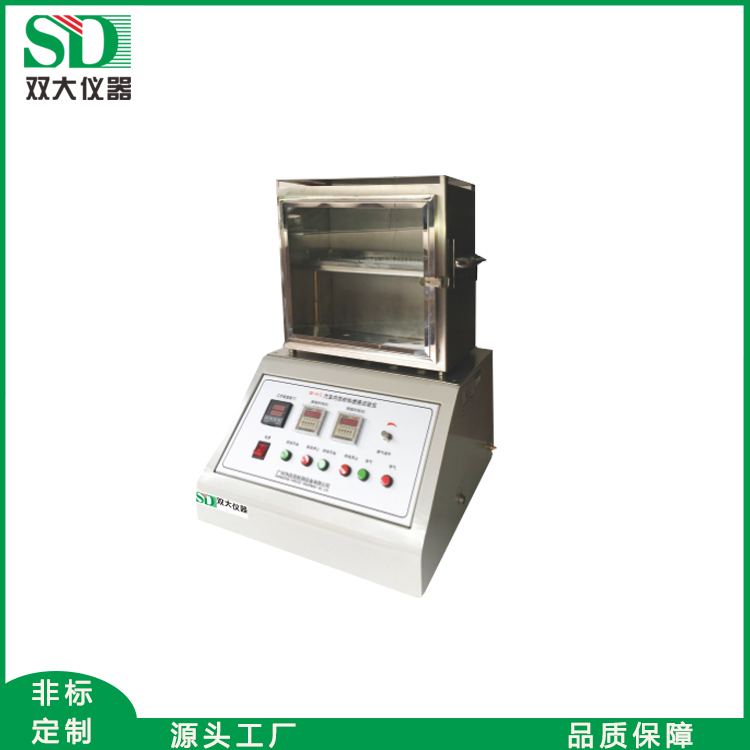汽车内饰材料燃烧试验仪