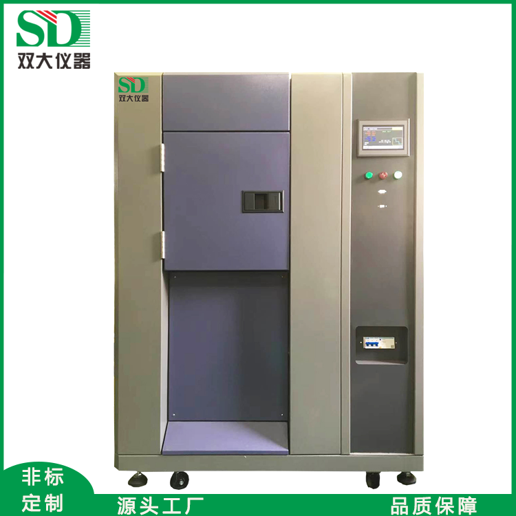 冷热冲击试验机